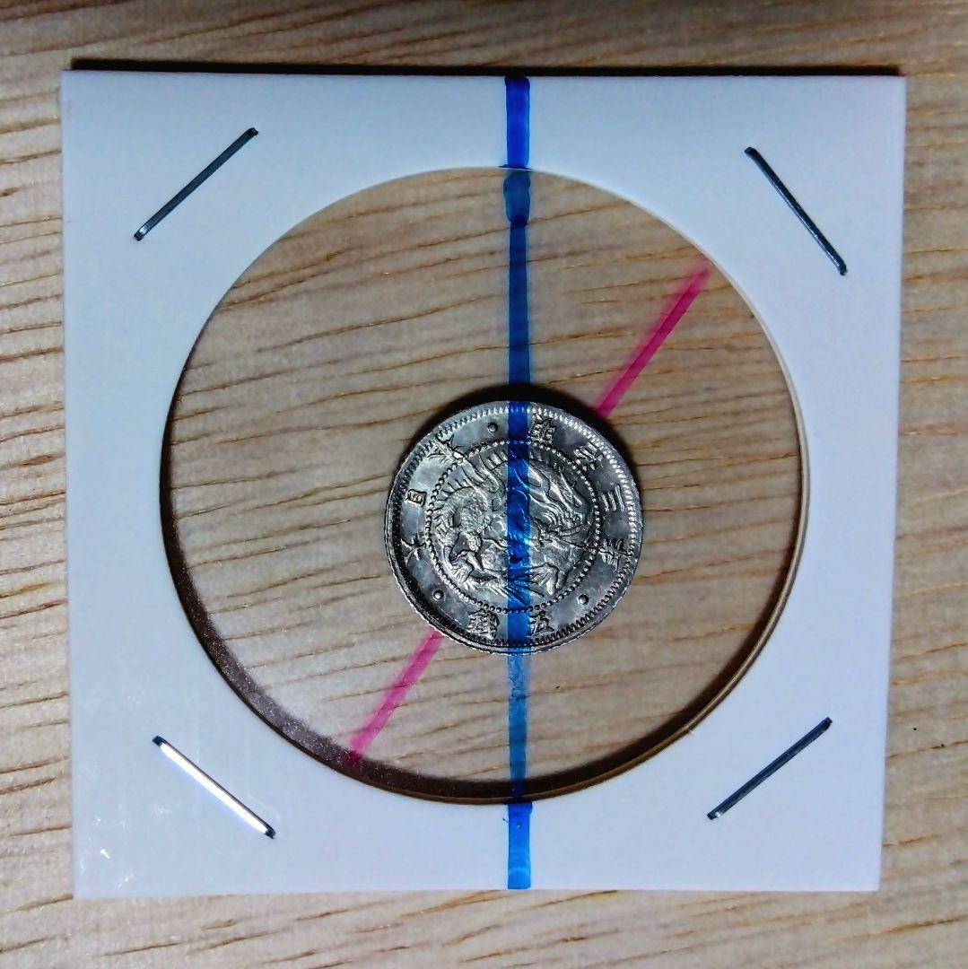 スーさん☆旭日竜5銭銀貨　明治3年　極美品〜準未使用　エラー