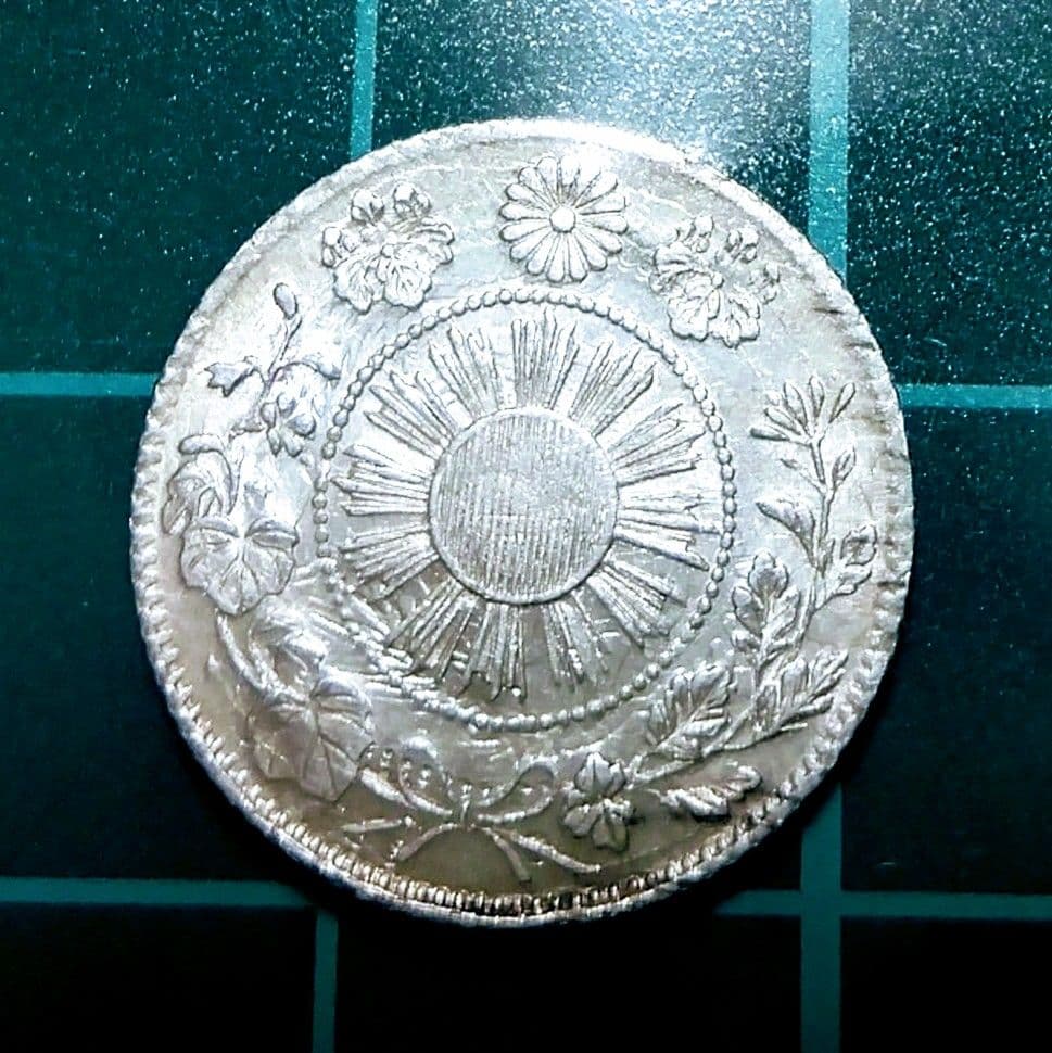 スーさん☆旭日竜5銭銀貨　明治3年　極美品〜準未使用　エラー