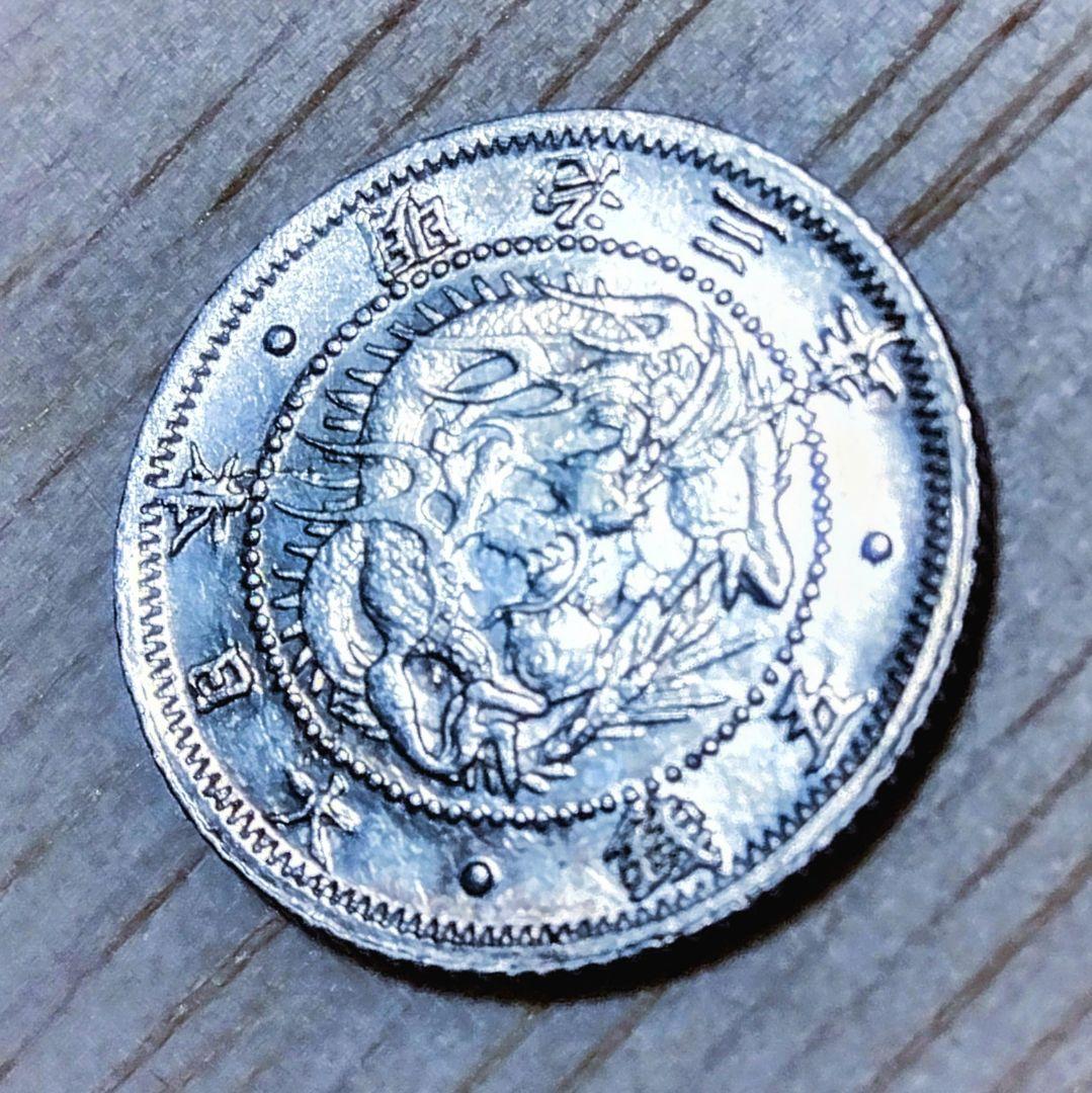 スーさん☆旭日竜5銭銀貨　明治3年　極美品〜準未使用　エラー