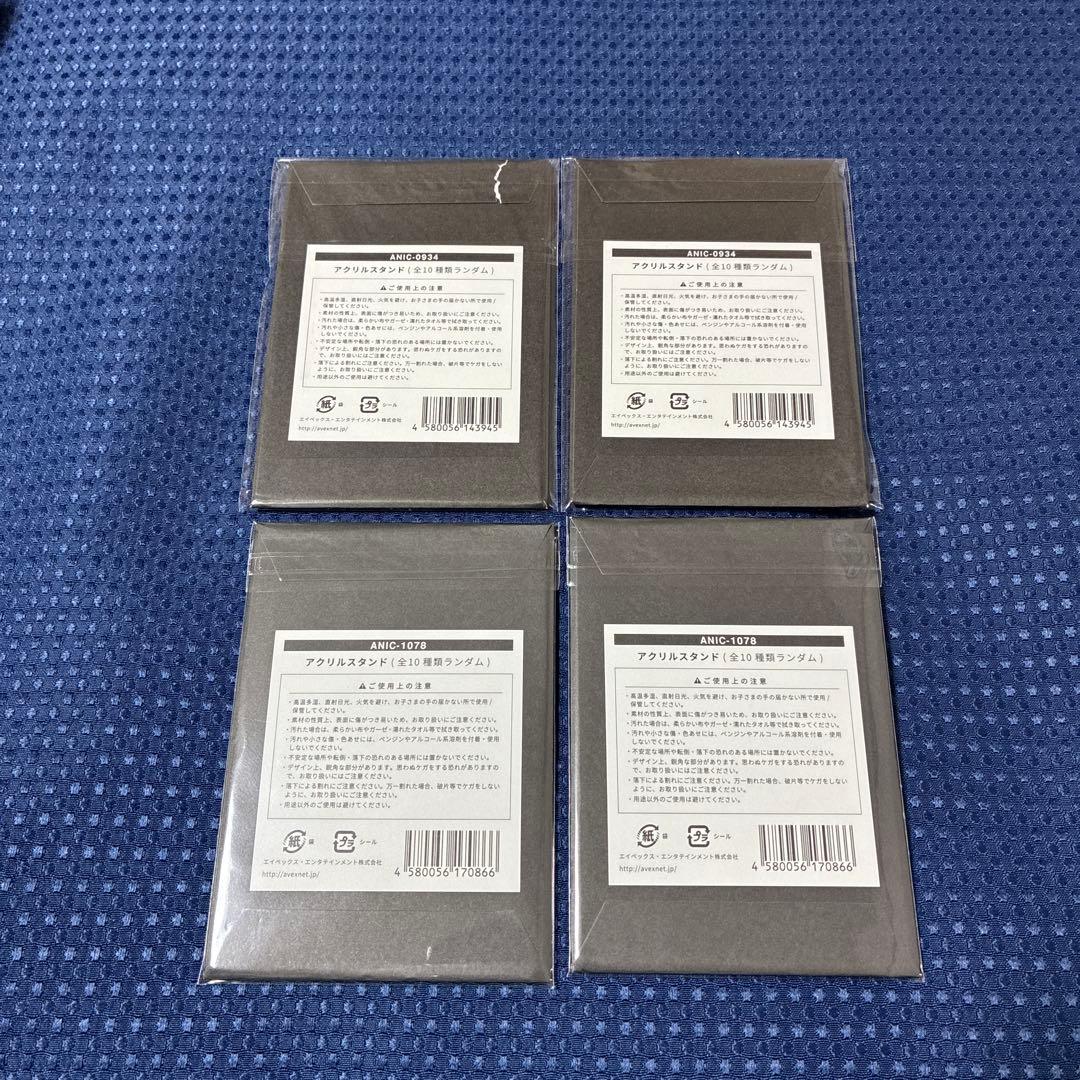 購入不可！◎K◎【31個セット】Da-iCE 花村想太 アクリルスタンド