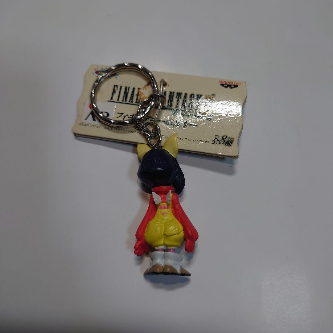 ファイナルファンタジー9 フィギュアキーホルダー 全8種 タグ付き★美品★
