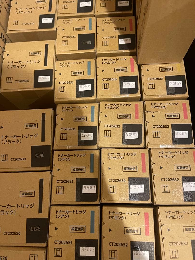 富士ゼロックス 純正トナー CT202630 CT202631 CT202632