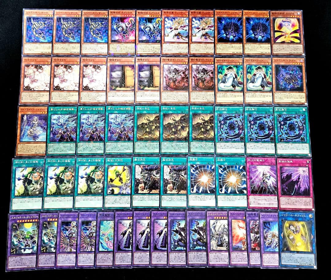 遊戯王 【本格構築‼️】シャドール 構築済みデッキ‼️ ターミナルワールド3
