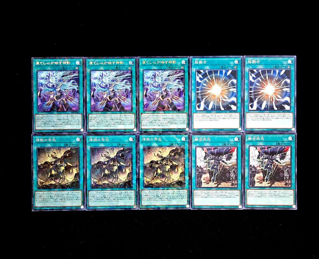 遊戯王 【本格構築‼️】シャドール 構築済みデッキ‼️ ターミナルワールド3