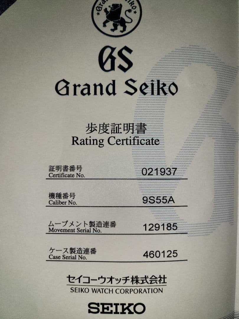 Grand Seiko 自動巻き腕時計 ブラック　りゅうず不良