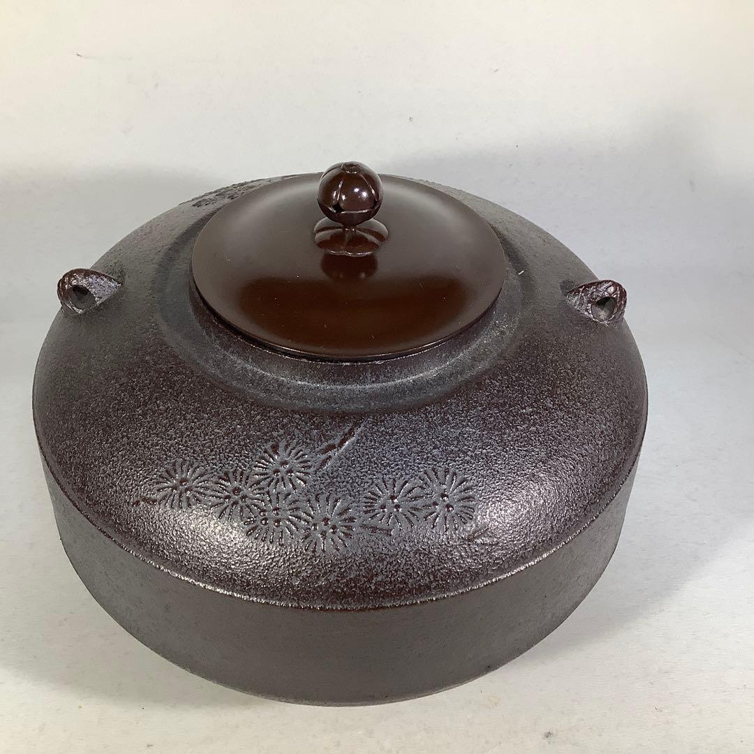 唐松地文　肩衝釜　釜師　佐藤清光　茶道具　送料無料