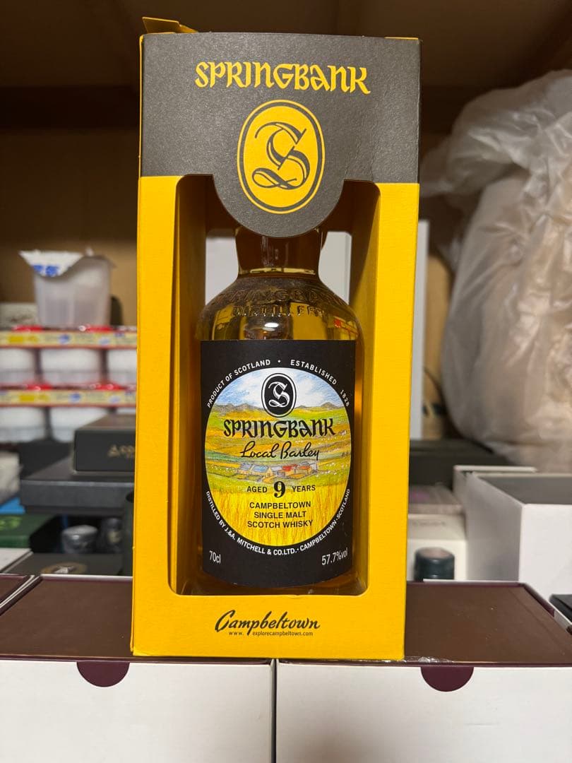 スプリングバンク　9年　ローカルバーレイ