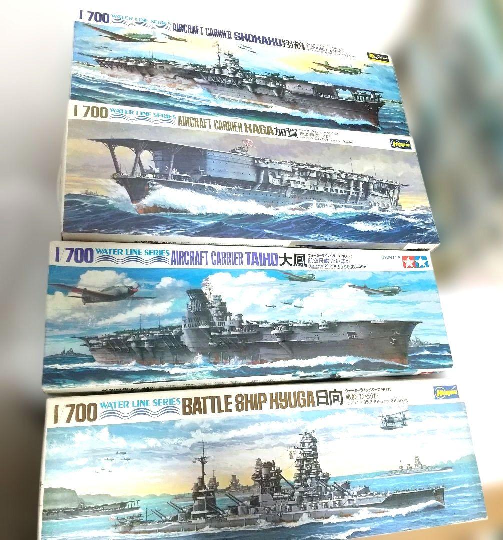 い*ぜ様 艦船プラモデル46点＋おまけ9点