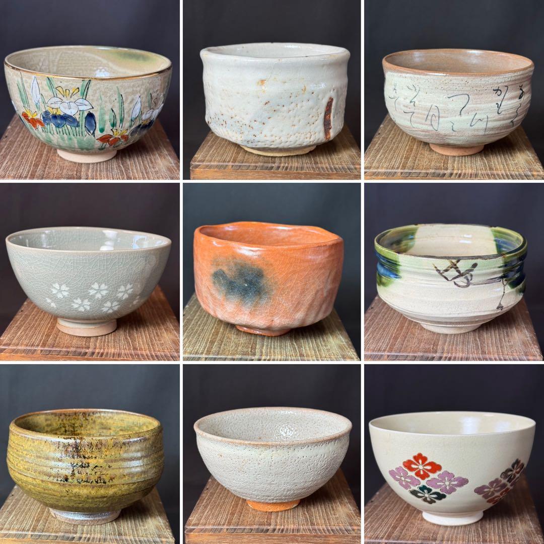 H18 送料無料　茶碗　9点　抹茶碗　在銘　箱無　まとめて　茶道具　陶器