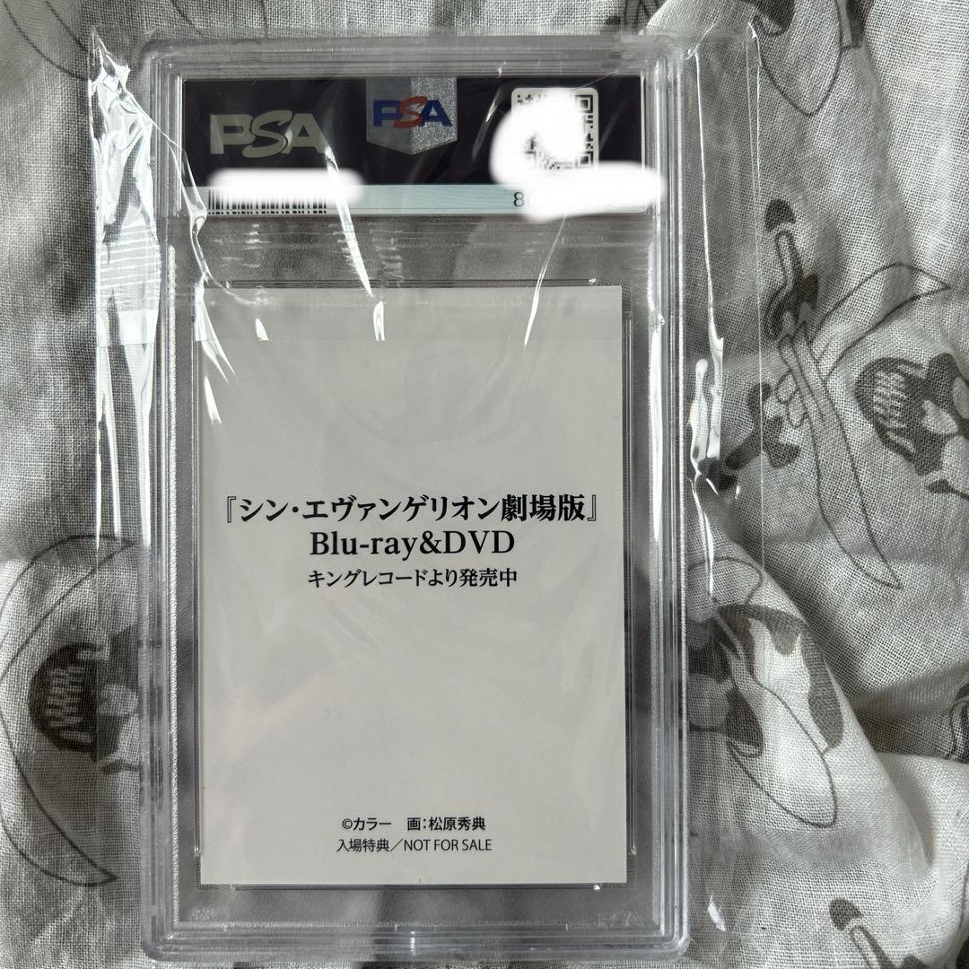 2023 松原秀典展　エヴァンゲリオン　真希波マリイラストリアス　PSA10