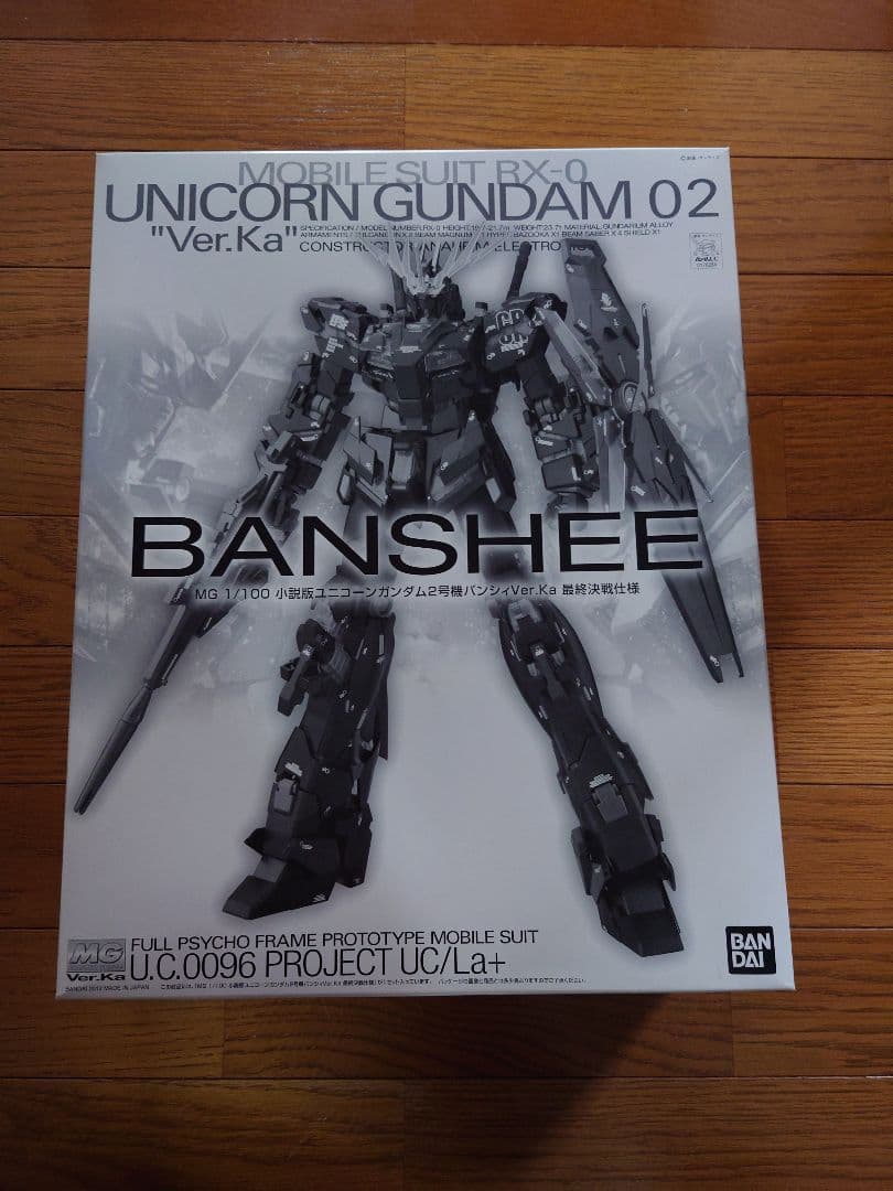 バンダイ 機動戦士ガンダムUC 1/100 MG 小説版ユニコーンガンダム2号…
