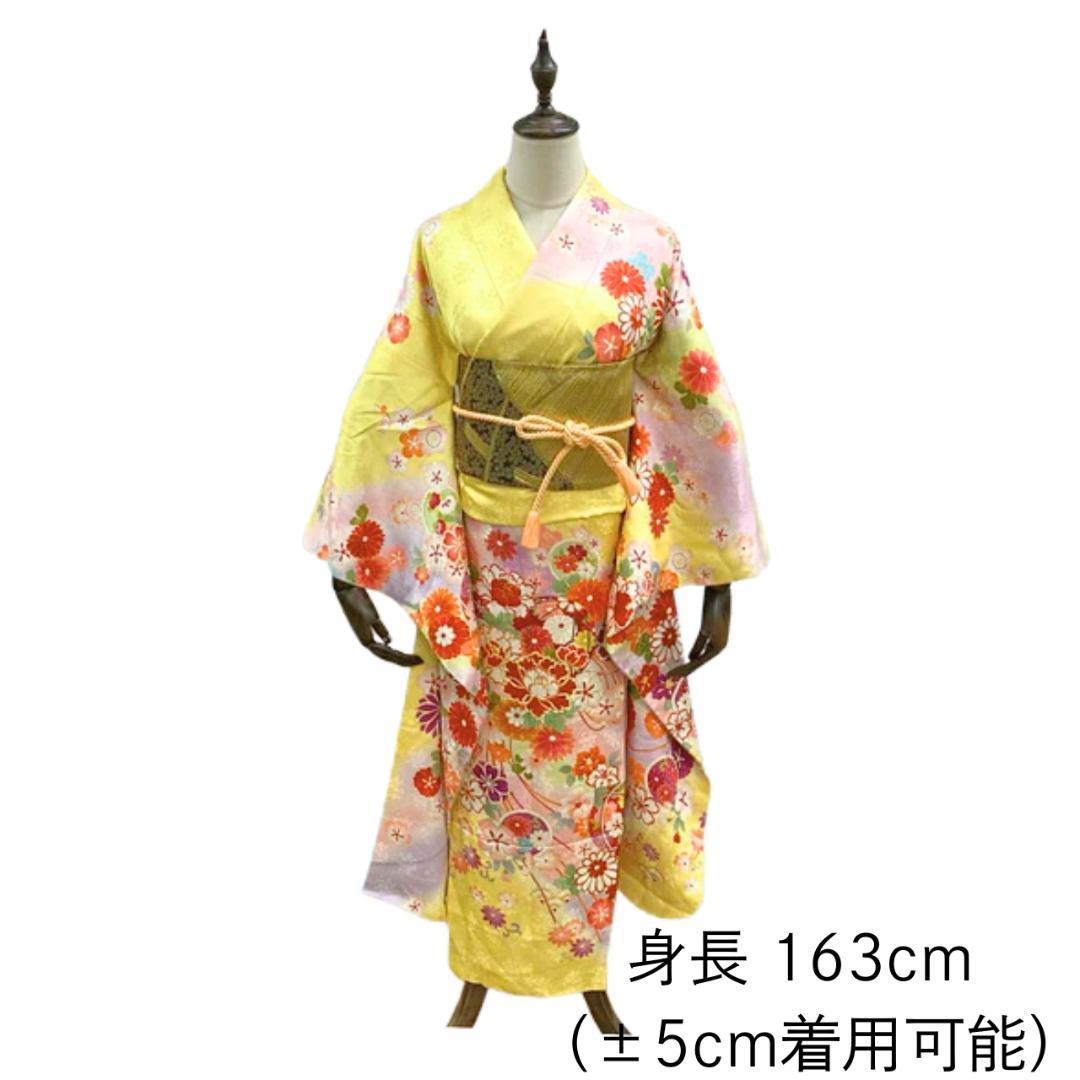 【お得品】 振袖セット 成人式 正絹 古典柄 振袖 黄色 S220 ●