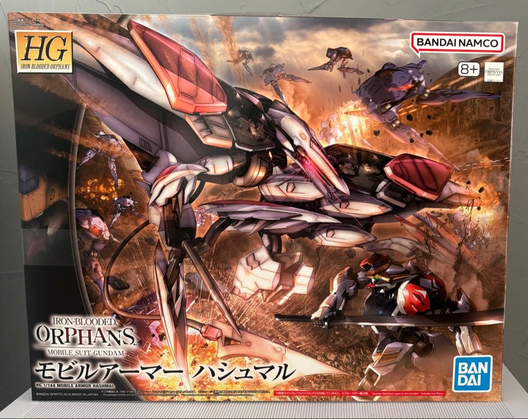 MG 1/100 ガンダムバルバトスルプス HG 1/144 ハシュマル