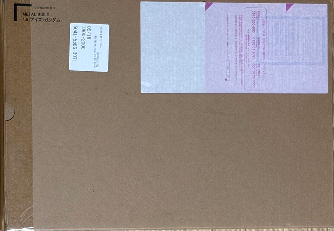 L BUILD メタルビルド 1.5（アイズ）ガンダム