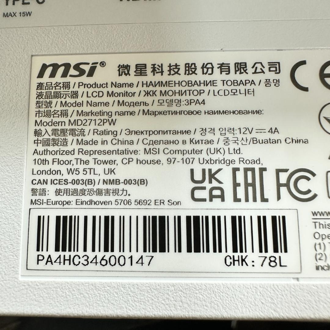 MSI プロユース向け　ゲーミングにも　27型