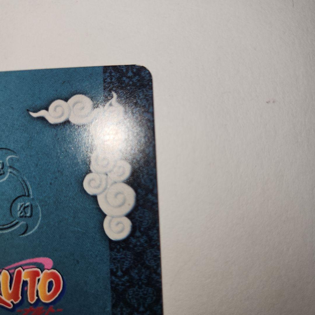 【プロモ】NARUTO うちはサスケ PRカード サスケ カード ナルト