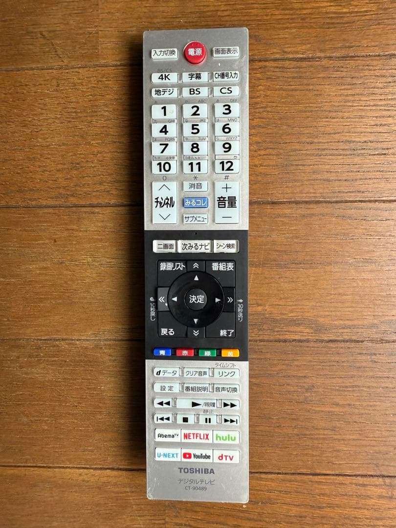 TOSHIBA 50インチ液晶テレビ REGZA 50M530X