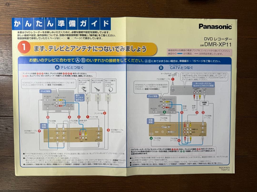 TOSHIBA 50インチ液晶テレビ REGZA 50M530X