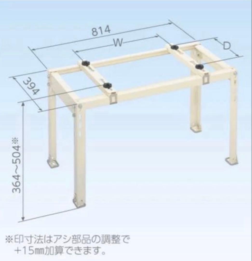 【2個セット】クーラーキャッチャー　C-NG5型　架台　日晴金属