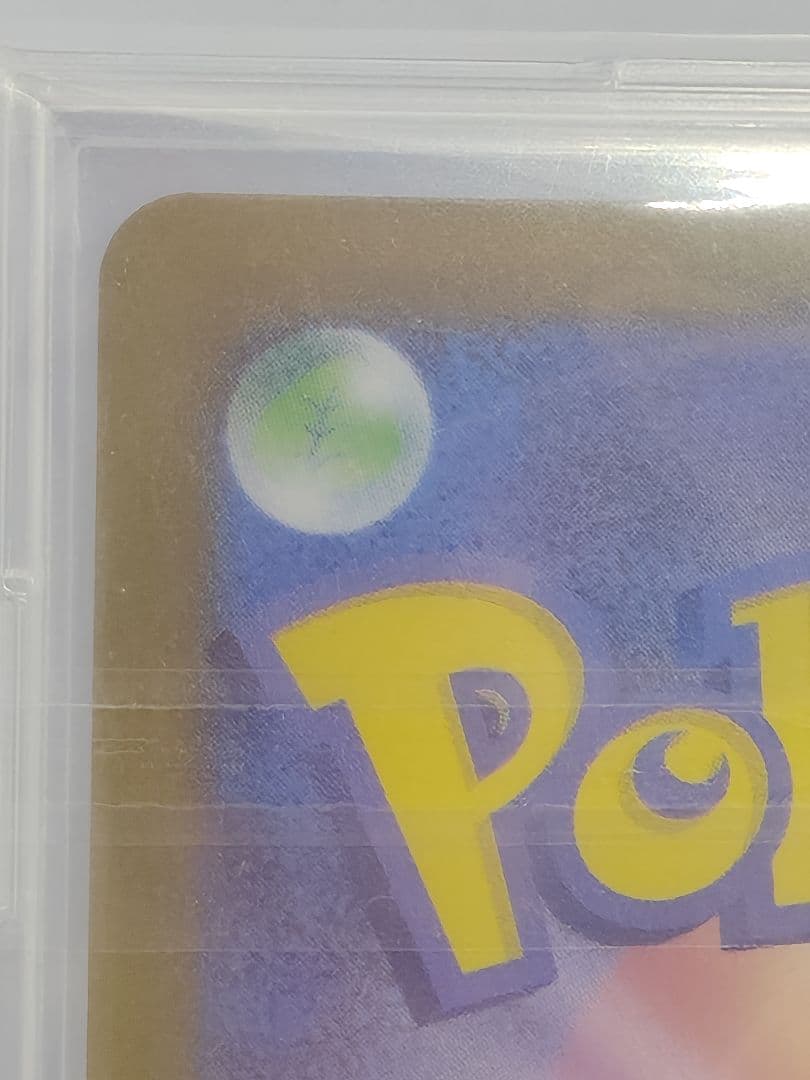 スタートデッキ100　ピカチュウex sar　おまけ付き‼️