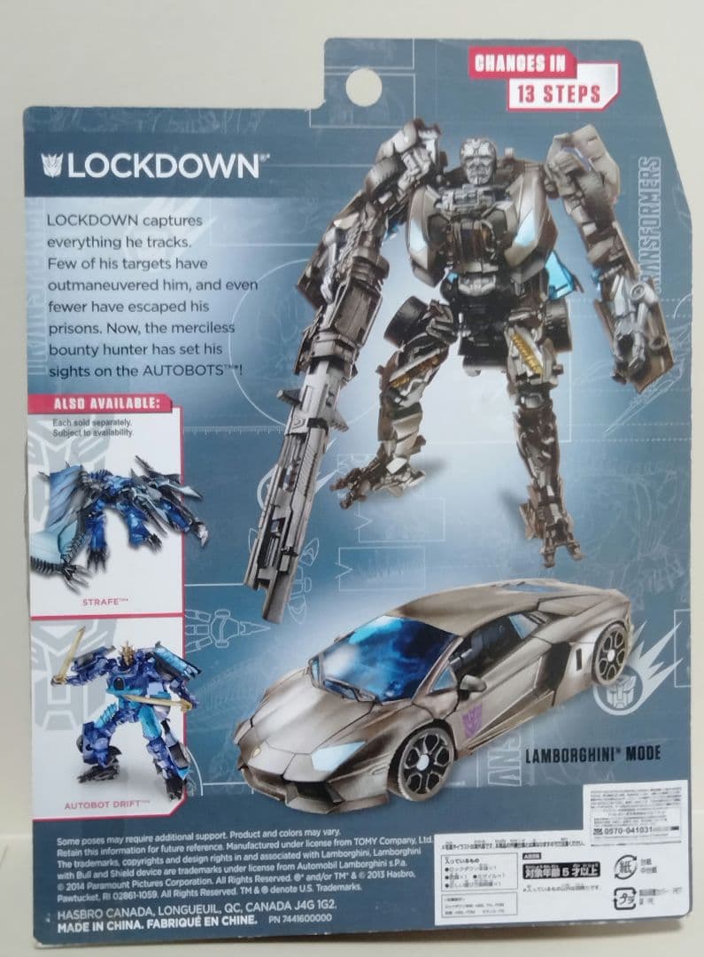 トランスフォーマー クラシックオプティマスプライム ロックダウン　セット