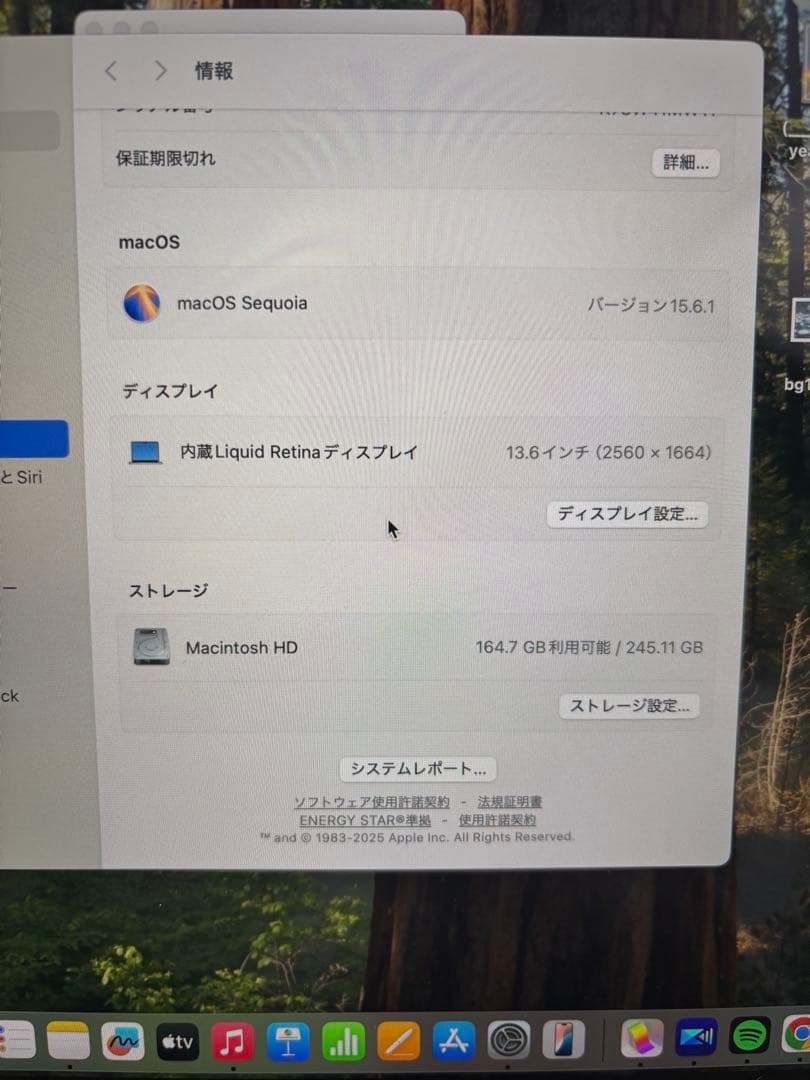 土*！様 MacBookAir M2 初期化済 PC スターライト 265GB