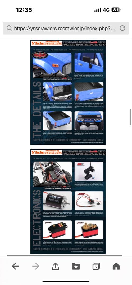 RC4WD TRRHLFINDERE2 多数改造有り