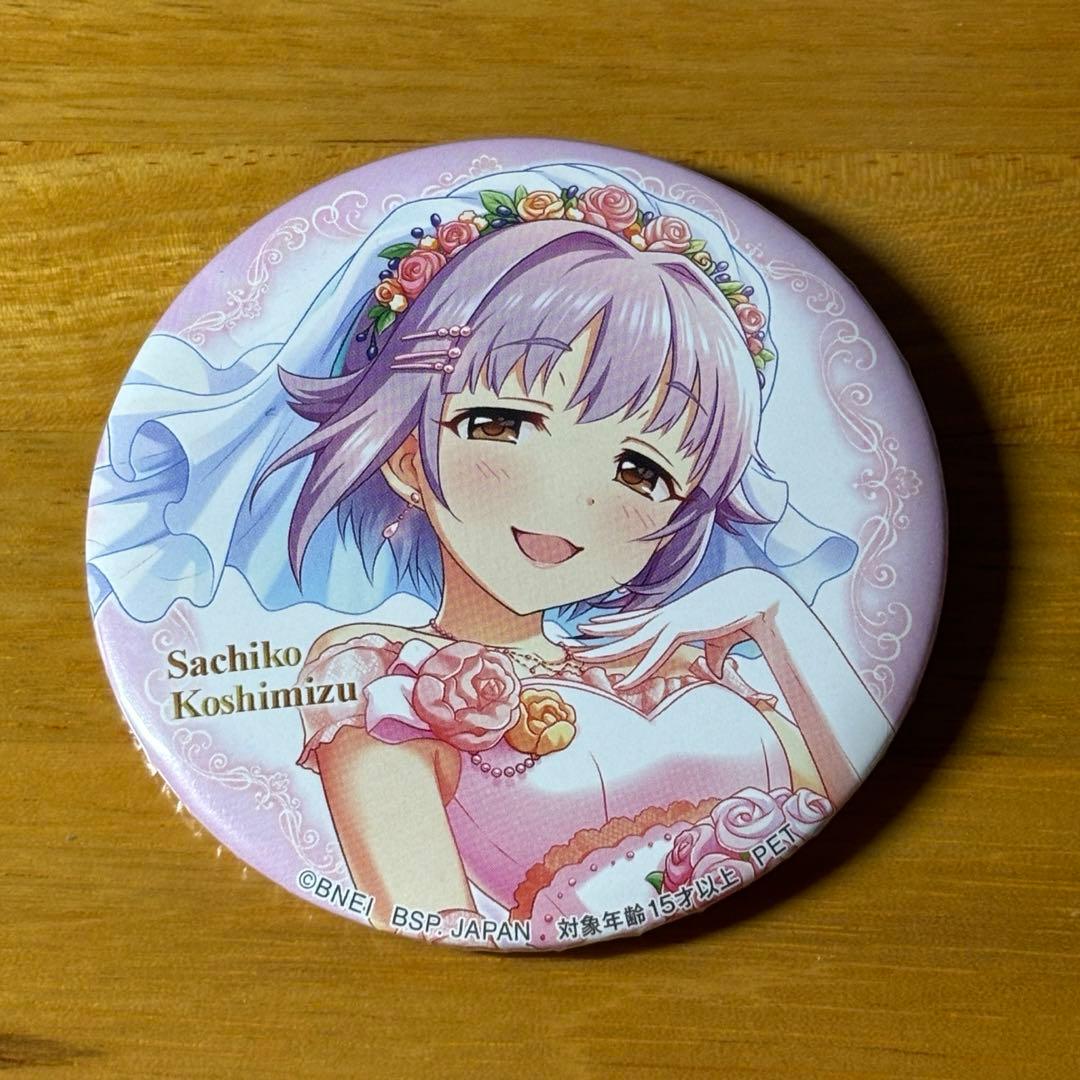 輿水幸子　アイドルマスター　複製原画　おまけ付き