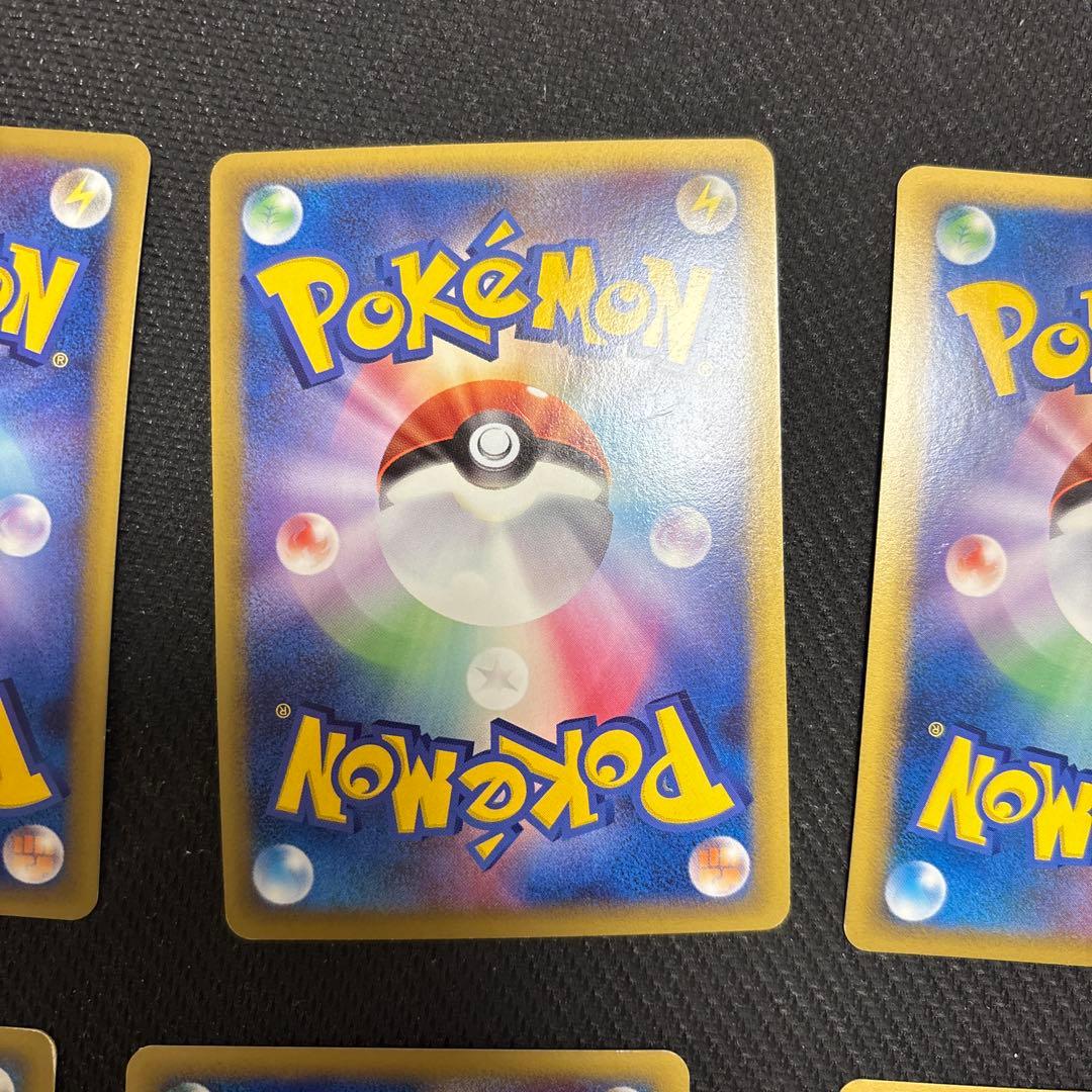 ポケカ ブリザードエネルギー 雷 プロモ 8枚　014/L-P