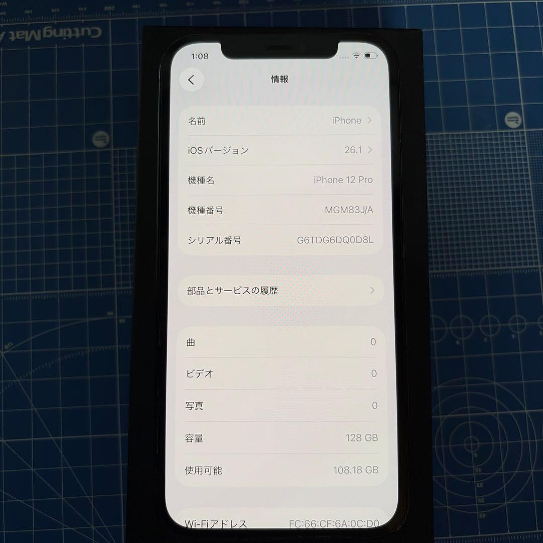 iphone 12 pro 128gb パシフィックブルー