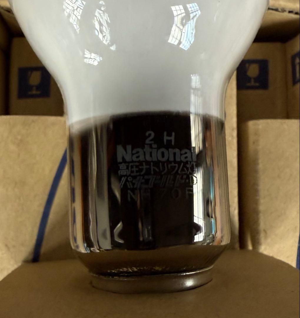 ナショナル NH70F HID ランプ 6個セット 高圧ナトリウム灯 松下