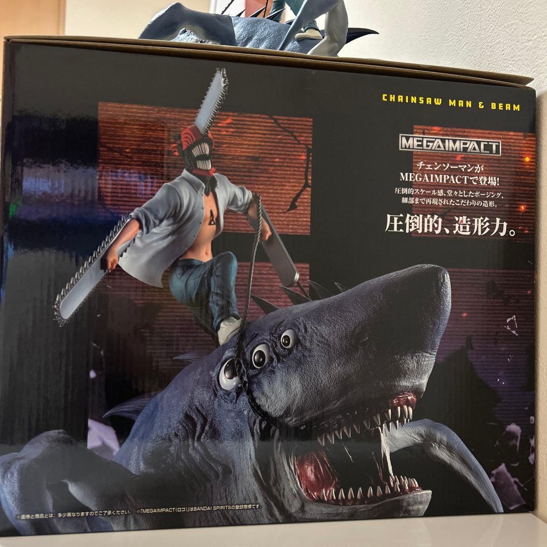 チェンソーマン一番くじ ラストワン賞