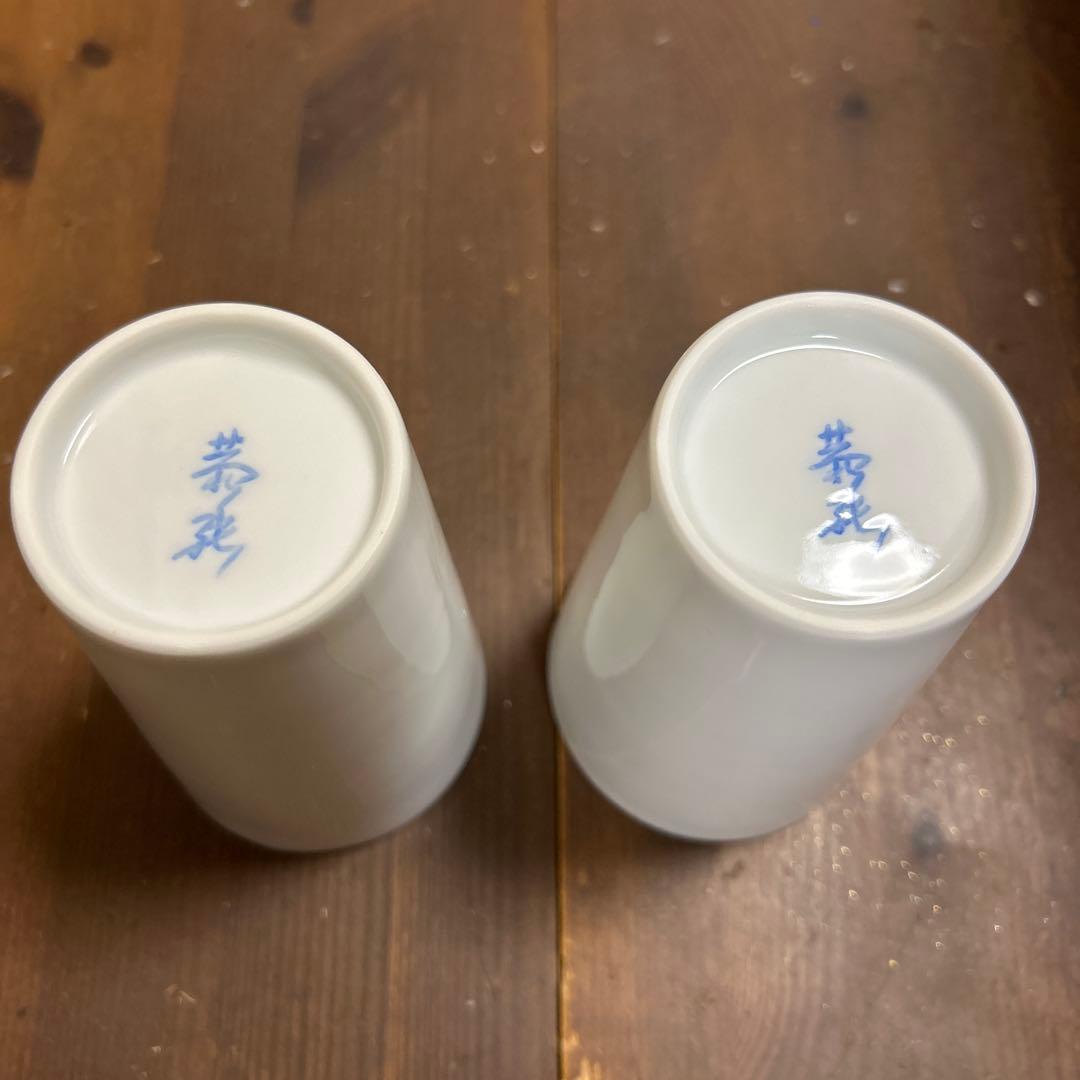 有田焼(中仙窯)人間国宝 井上萬二　弟子 中尾恭純　色彩点刻象嵌　洋杯　ペア