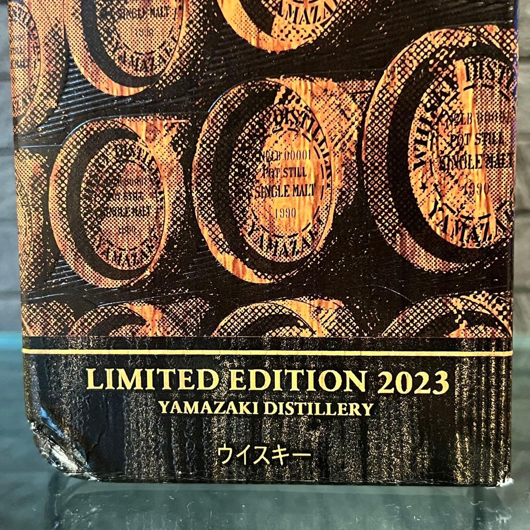 山崎 シングルモルトウイスキー リミテッドエディション　2023年