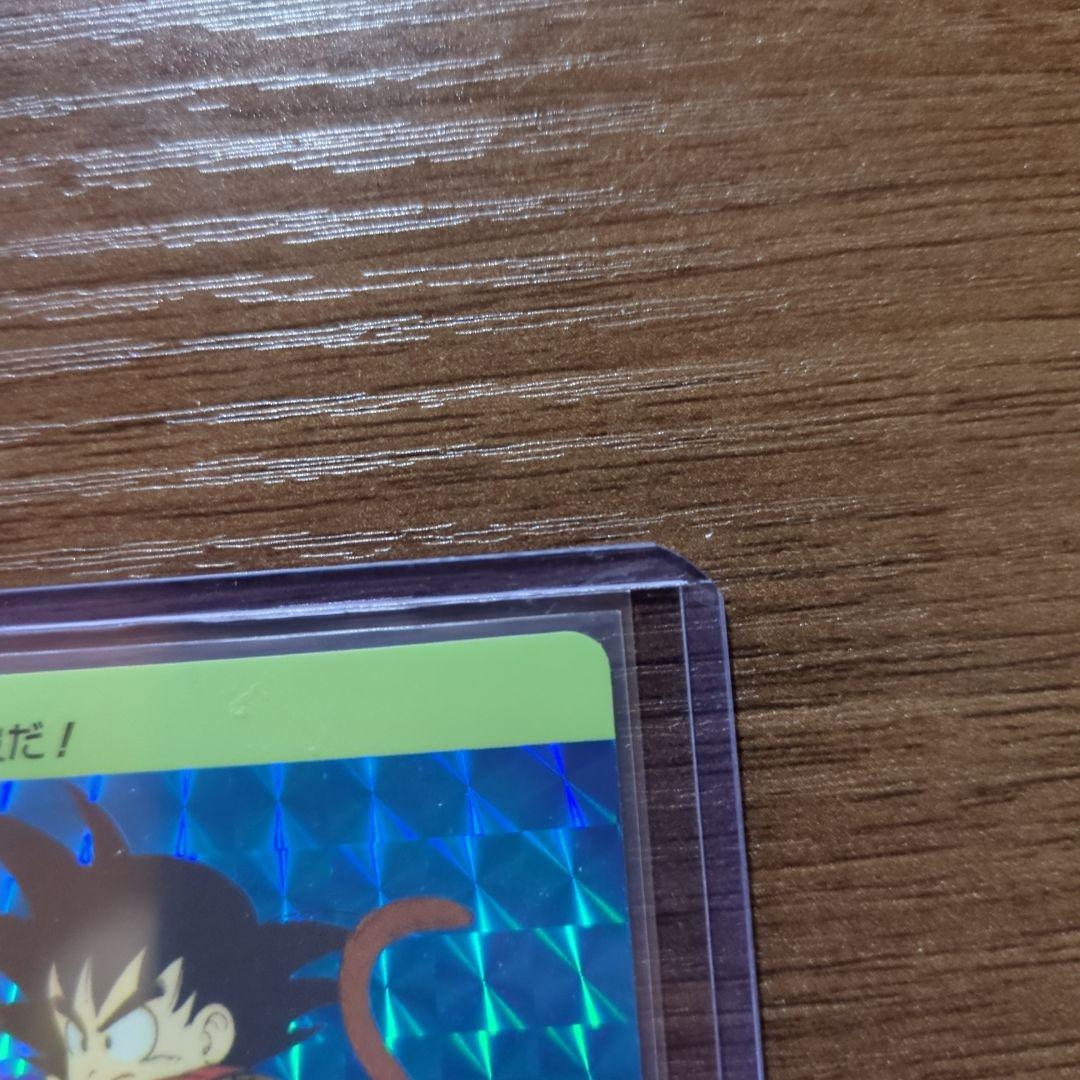 【美品】『No.1 孫悟空』 ドラゴンボール カードダス リミックス vol.1