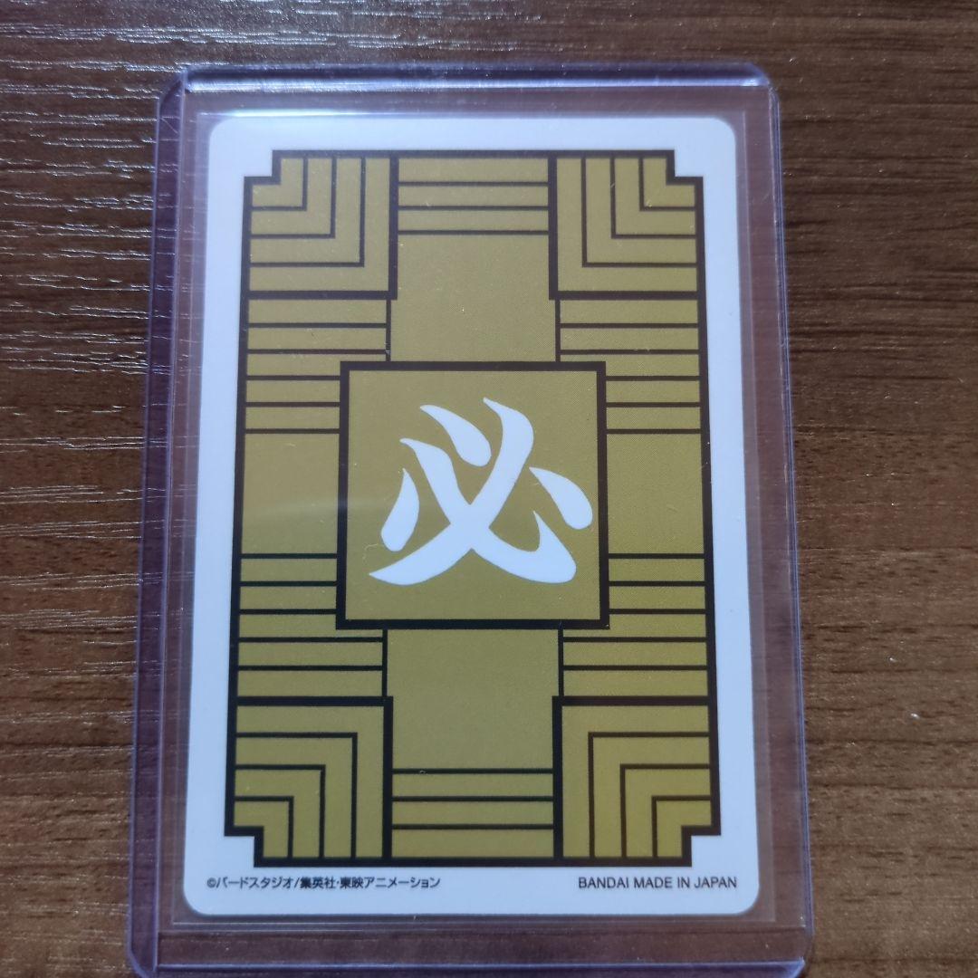 【美品】『No.1 孫悟空』 ドラゴンボール カードダス リミックス vol.1