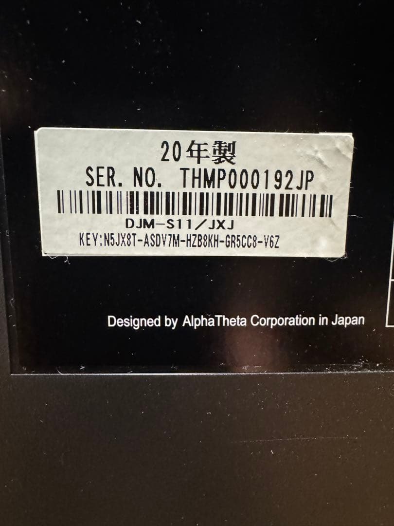 DJ機材 Pioneer DJ DJM-S11 DJ MIXER