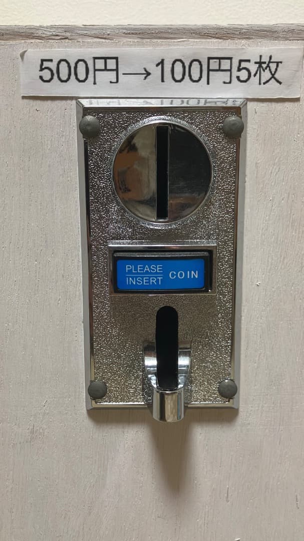 両替機　新紙幣対応　新500円対応