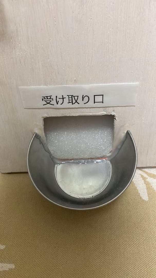 両替機　新紙幣対応　新500円対応