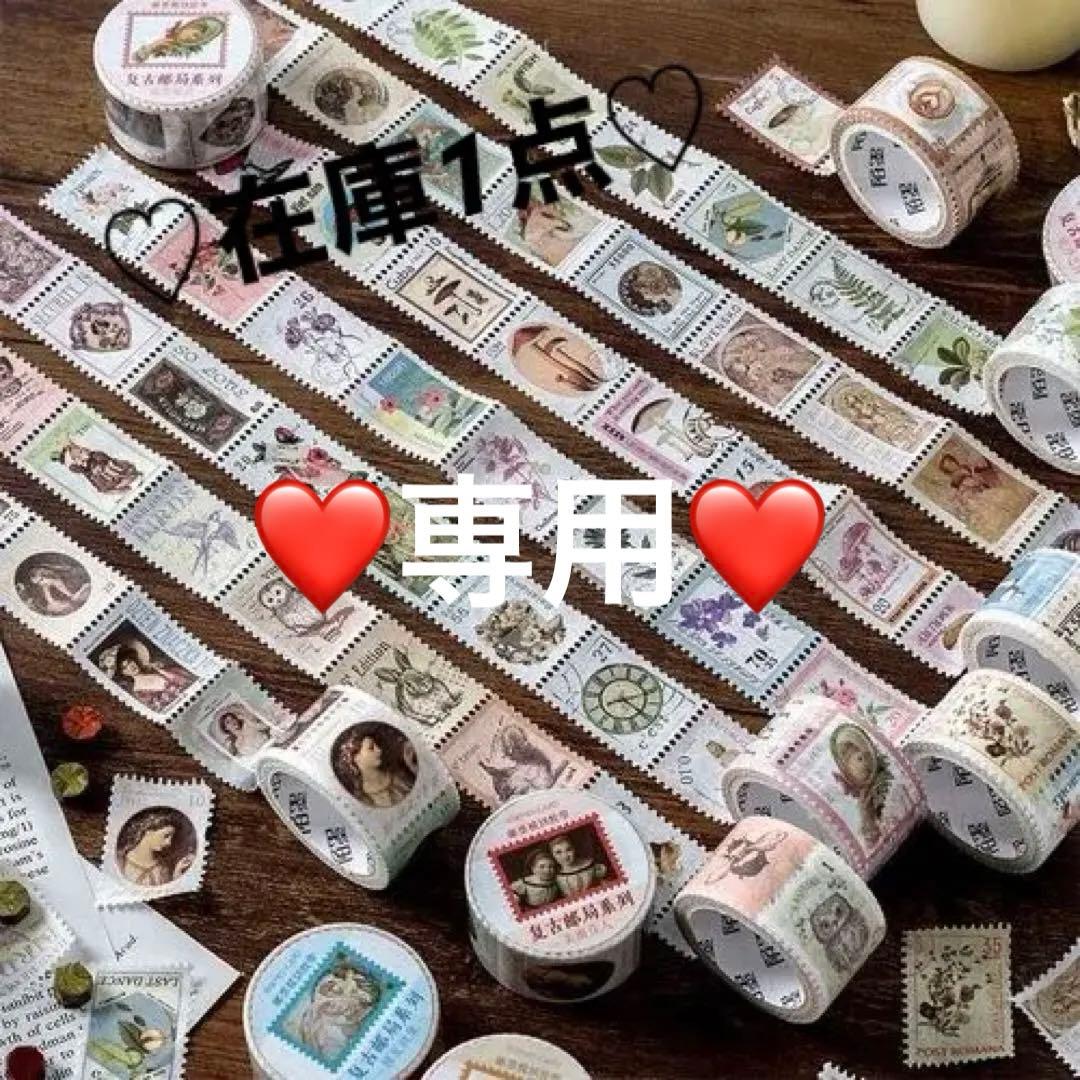 お値下げ♡レトロ切手シリーズ＊台湾マスキングテープ ミシン目入り*花①