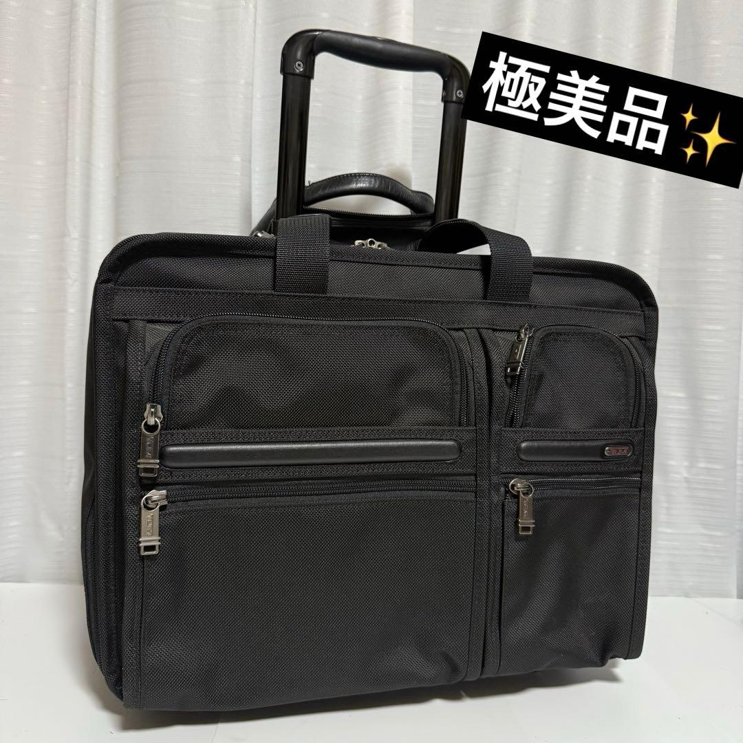 ⭐️極美品⭐️　TUMI　G4.4 キャリーケース　ALPHA　ビジネスキャリー