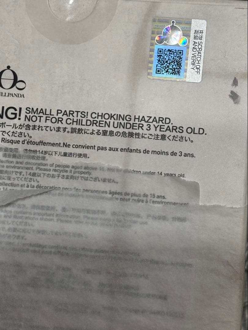 SKULLPANDA 上海限定　Cage-Uncage