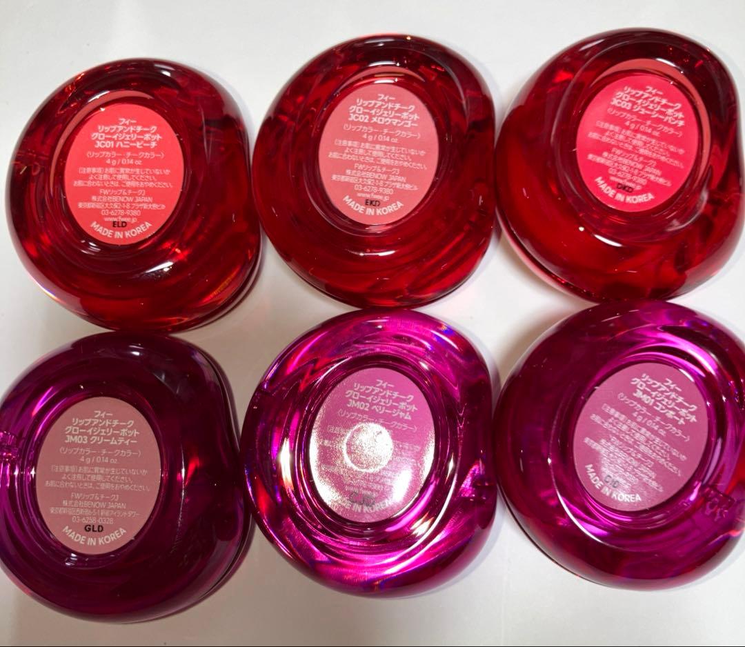 フィー fwee リップアンドチーク グローイジェリーポット