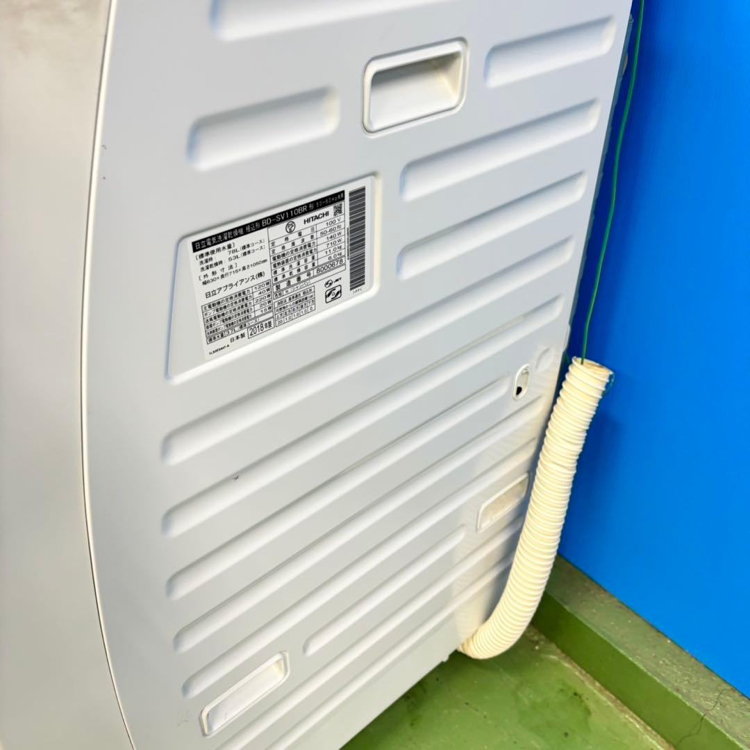 543 日立ビッグドラム 洗濯機 乾燥付 11/6kg 小型 一人暮らし 右開き