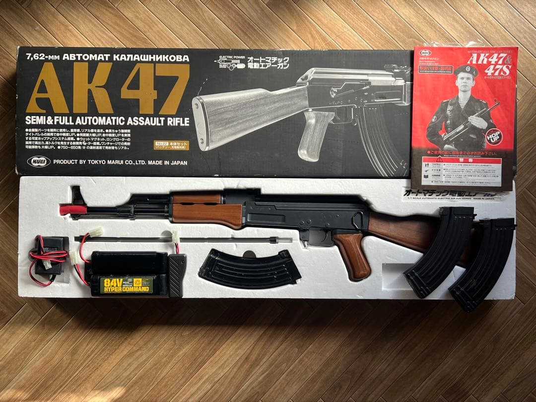 【フルセット】東京マルイ AK47 電動ガン マガジン バッテリー充電器付属