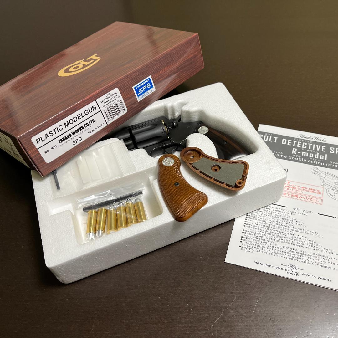 タナカワークス コルト・ディテクティブ R-model 未発火可動品 本日最終