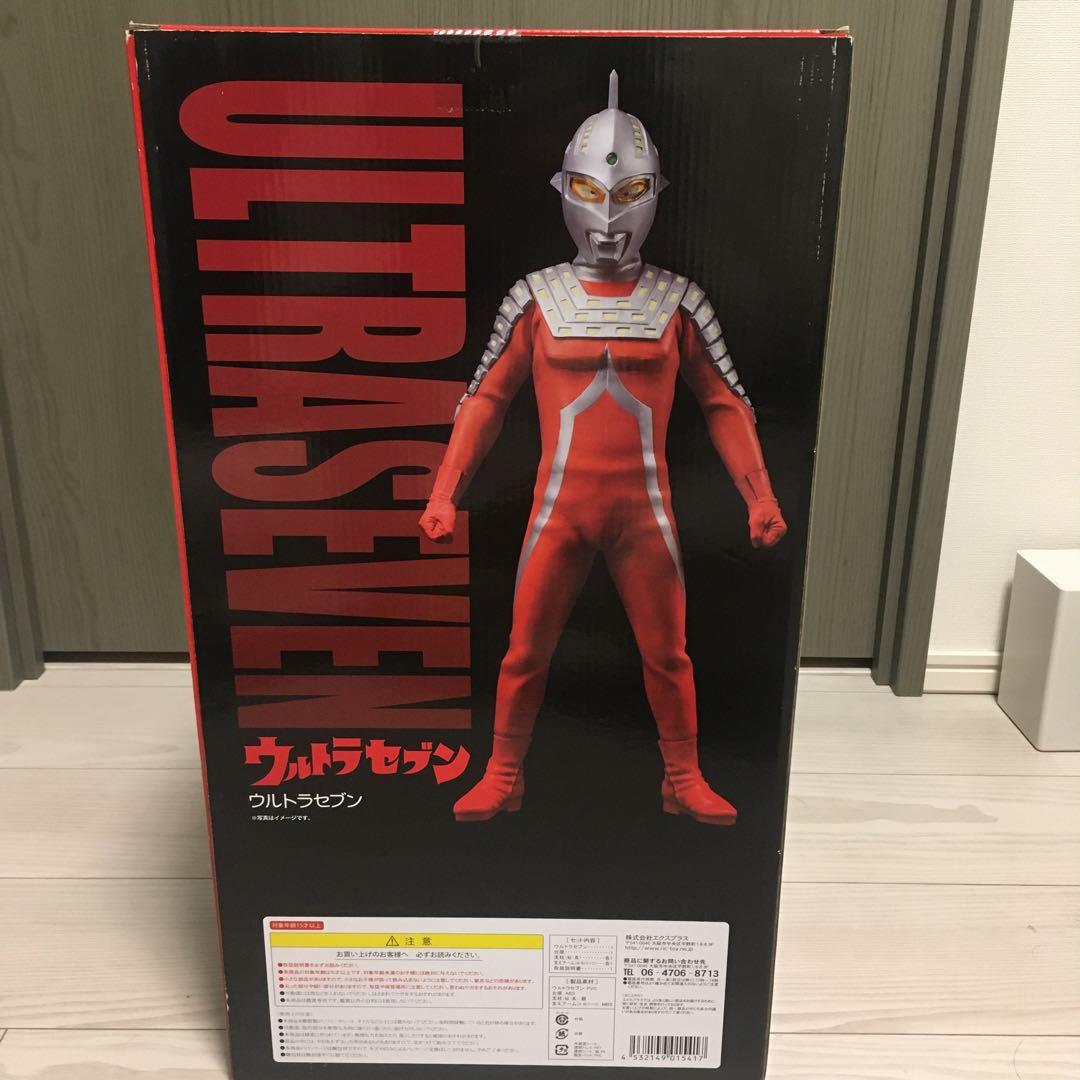 ギガンティックシリーズ　ウルトラマン　ウルトラセブン
