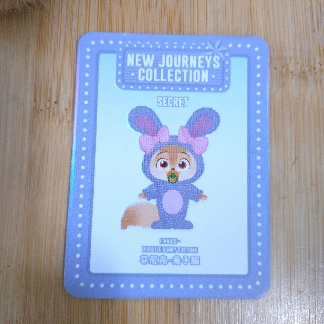 TOPTOY トップトイ ズートピア2 フィニック　シークレット toptoy