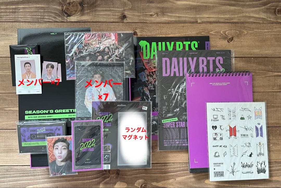 限定値下げ‼️BTS DVD CD BluRay アルバム トレカ ペンライト