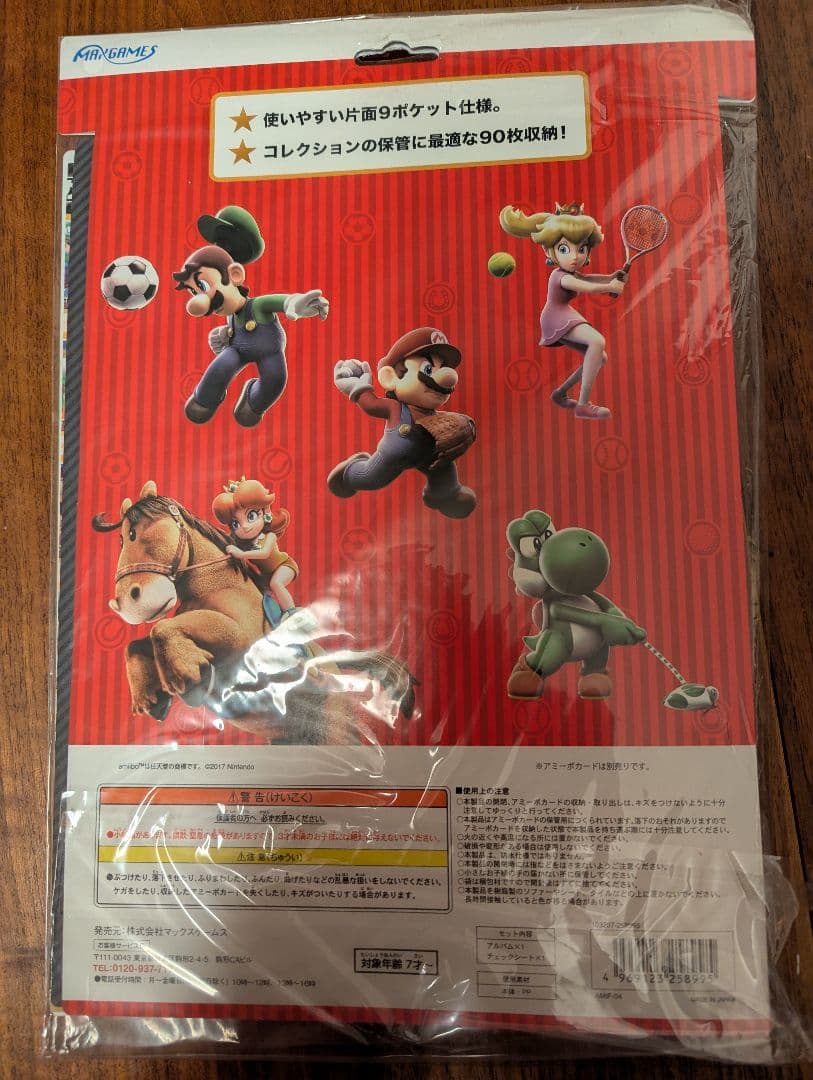 amiiboカードアルバム マリオスポーツスーパースターズ　新品未開封　4冊